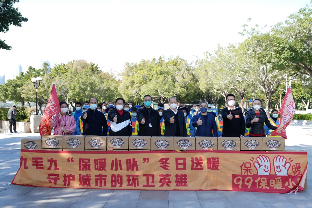“太二垃圾俠”重現江湖，九毛九集團捐贈百萬公益大禮包